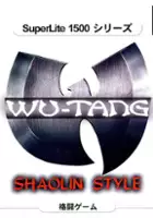 plakat gry Wu-Tang: Shaolin Style