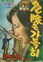 plakat filmu Uiheomeun gadeukhi