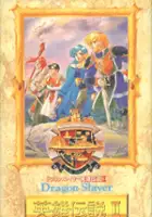 plakat gry Dragon Slayer: Eiyuu Densetsu II