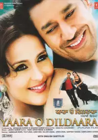 Plakat filmu Yaara O Dildaara