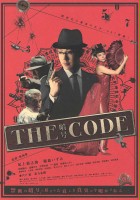 plakat filmu The Code: Angō