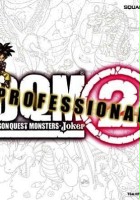plakat filmu Dragon Quest Monsters: Joker 2 Professional