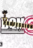 plakat filmu Dragon Quest Monsters: Joker 2 Professional