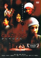 plakat filmu Crazy-ism