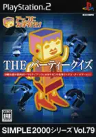 plakat gry Simple 2000 Series Vol. 79: The Party Quiz: Akko ni Omakase