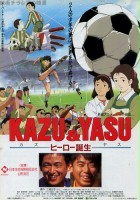 plakat filmu Kazu & Yasu Hero Tanjou
