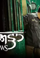 plakat filmu Calcutta News