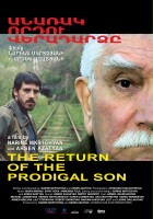 plakat filmu The Return of the Prodigal Son