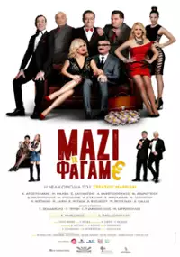 Plakat filmu Mazi ta fagame