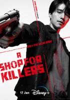 plakat filmu A Shop for Killers