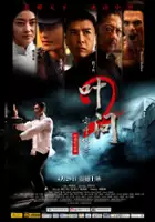 Sammo Kam-Bo Hung / Ip Man 2