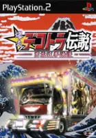 plakat gry Bakusou Dekotora Densetsu: Otoko Hanamichi Yume Roman