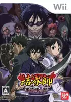 plakat filmu Kekkaishi: Kokubourou no Kage