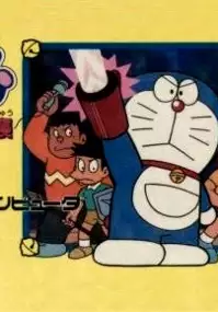 Plakat gry Doraemon: Giga Zombie no Gyakushuu