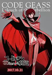 Plakat filmu Code Geass Hangyaku no Lelouch I: Kōdō