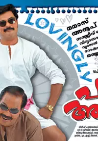Plakat filmu Paappi Appachaa