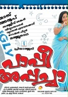 plakat filmu Paappi Appachaa