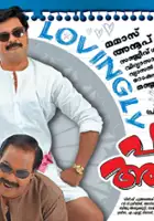 plakat filmu Paappi Appachaa