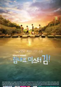 Plakat serialu Heem-nae-yo Mi-seu-tuh-kim