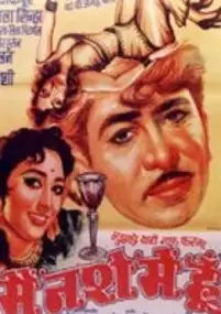 Plakat filmu Main Nashe Men Hoon