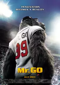 Plakat filmu Miseuteo Ko