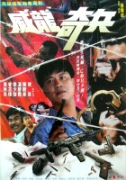 plakat filmu Kei bing