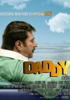 plakat filmu Daddy Cool