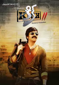 Plakat filmu Kick 2