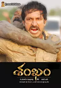 Plakat filmu Sankham