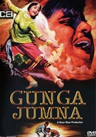 plakat filmu Gunga Jumna