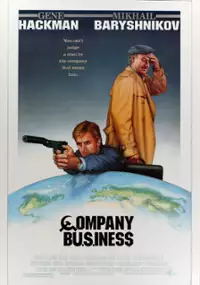 Plakat filmu Wewnętrzna sprawa CIA