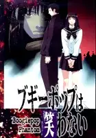 plakat serialu Boogiepop wa Warawanai: Boogiepop Phantom