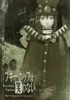 Naomi Wakabayashi / Boogiepop wa Warawanai: Boogiepop Phantom