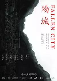 Plakat filmu Fallen City