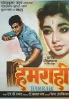 plakat filmu Hamrahi