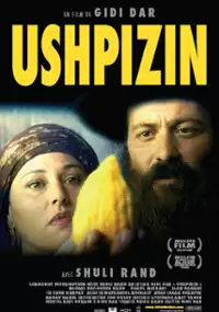 Plakat filmu Goście