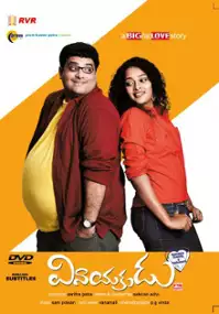 Plakat filmu Vinayakudu
