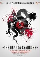 plakat filmu Sindrom drakona