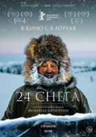 plakat filmu 24 śniegi