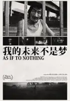 Clyde Kam / As If to Nothing