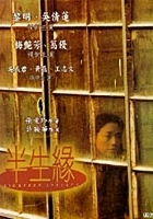 plakat filmu Ban sheng yuan