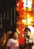 plakat filmu Ostatnia krew