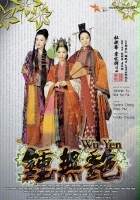 plakat filmu Chung mo yim
