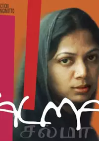 Plakat filmu Salma