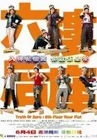plakat filmu Luk lau hau joh