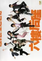 plakat filmu Luk lau hau joh