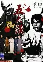 plakat filmu Wu da han