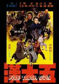 Plakat filmu Wu da han