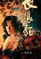 Jue Huang / Changhen Ge