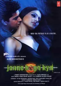 Plakat filmu Jaane Hoga Kya
